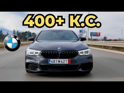 Видео: Успя ли BMW да Направи ПЕРФЕКТНИЯ Седан? [POV 540i G30 Test Drive]