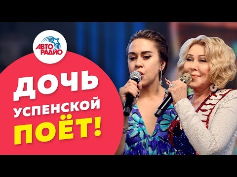 Видео: Pacha Tati (дочь Успенской) - Розы Не Говорят /As Rosas Não Falam (live @ Авторадио)