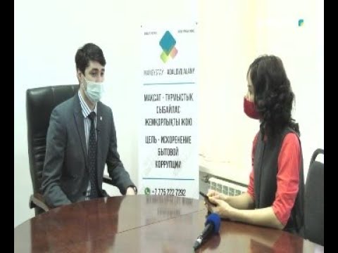 Видео: Адалдық алаңы - 05.11.2020 ж.