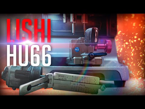 Видео: КАК ПОЛЬЗОВАТЬСЯ ДЕКОДЕРОМ LISHI 2в1 | Нарезка лезвия по пинам