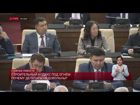 Видео: Сарказм и скандал: депутаты устроили разнос министру строительства