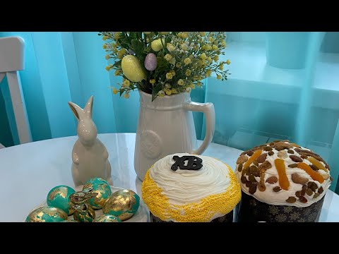 Видео: Пасха 🕊️ Отмечаем в деревне🏡 Влог🤗