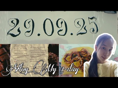 Видео: РАСПАКОВКА📦 | ЛУКОВЫЕ КОЛЬЦО ПІСІРДІМ🥯 |#влог 