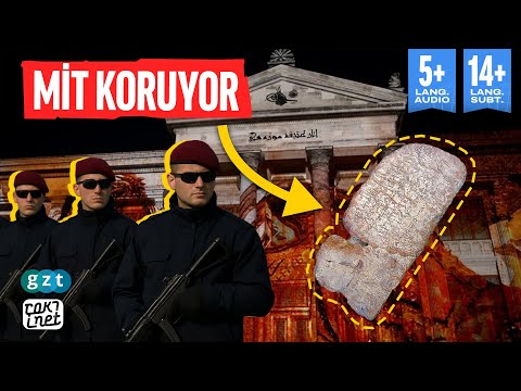 Видео: В чём тайна надписи, которую Израиль настойчиво требует у Турции?