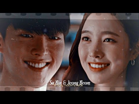 Видео: [Born Again] ►Я буду любить тебя  ღ