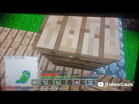 Видео: Моє найперше відео.  Серія 2. Подорож і крутий будинок