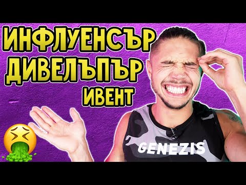 Видео: НАЙ-ДРАЗНЕЩИТЕ НОВИ БЪЛГАРСКИ ДУМИ!