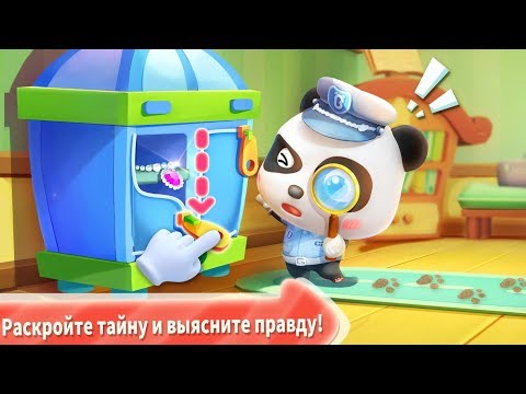 Видео: Мультик Игра Панда Кики Стал полицейским