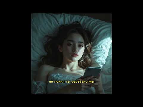 Видео: Почему женщин тянет к тем, кому на них наплевать