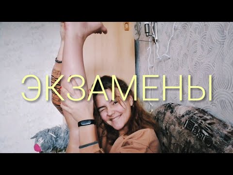 Видео: Легкий Способ Учить Билеты | Подготовка К Экзаменам