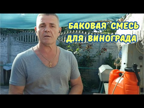 Видео: Инсектицид + удобрение.