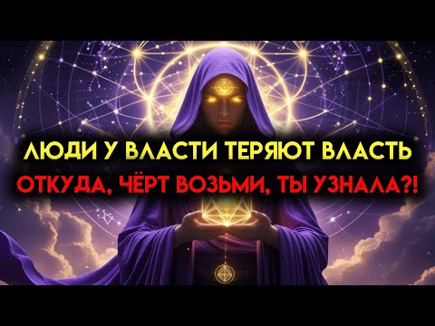 Видео: У НИХ МОМЕНТ «О ЧЁРТ ВОЗЬМИ!»... ПОТОМУ ЧТО ВЫ ТОЛЬКО ЧТО СОЕДИНИЛИ ВСЕ ТОЧКИ
