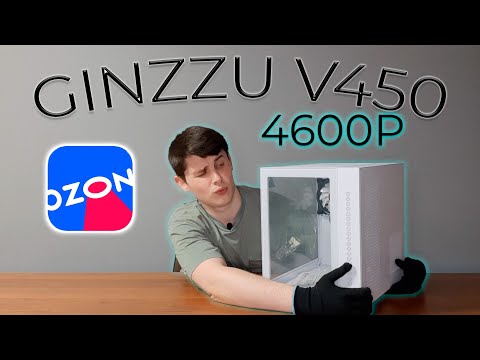 Видео: GINZZU V450 - Обзор. Белый аквариум за 4600руб