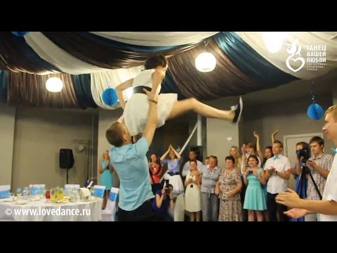 Видео: СВАДЕБНЫЙ ТАНЕЦ в стиле СВИНГ: буги-вуги / линди хоп! ТРЮКИ!!!