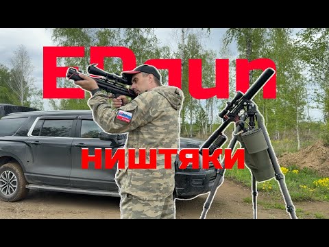 Видео: Леший 2 | Fenix новые вставки модератора и не только.
