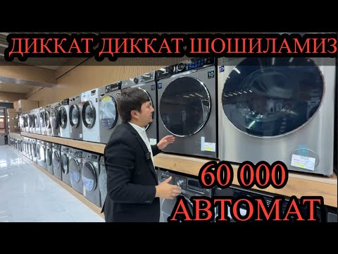 Видео: 3 ОЙГА 0 %  УЗ НАРХИДА ШОШИЛАМИЗ 20 10 2025  #shorts 