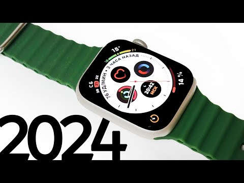 Видео: КАКИЕ APPLE WATCH ВЫБРАТЬ В 2024 ГОДУ? ГДЕ ЗОЛОТАЯ СЕРЕДИНА?