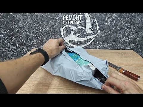 Видео: Розпаковка на 10000 грн з AliExpress (ч54) 🤪