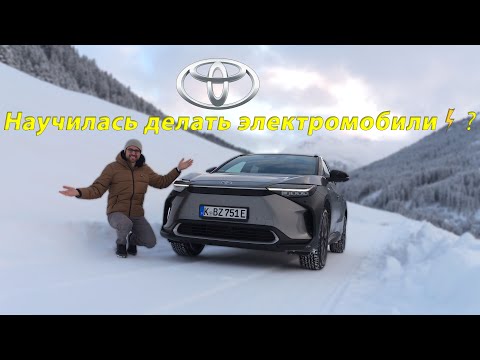Видео: ❄️Toyota bZ4X: Зимний Электро-Герой! Тест-Драйв, Полный Привод и Выживаемость на Ледяных Трассах❄️