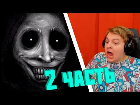 Видео: ПЯТЕРКА ИГРАЕТ В ХОРРОР КАРТУ!!! (ч2)
