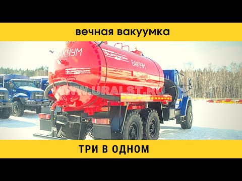 Видео: Вечная вакумка. Вакуумная машина МВ-10