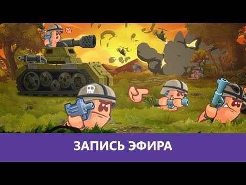 Видео: Worms W.M.D: Раунд номер два |Деград-Отряд|