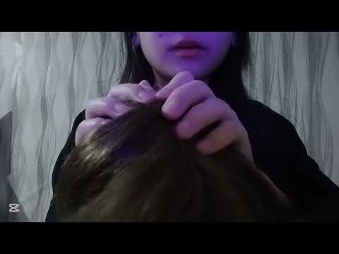 Видео: Асмр~ролевая игра•играю твоими волосами💇🏻‍♀️, массаж🪮~•Asmr playing with your hair ✨