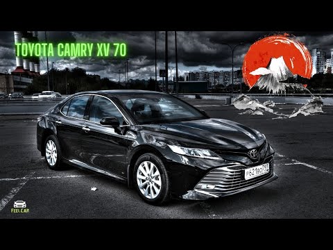 Видео: Toyota Camry XV70 2.5 | Большой обзор самого популярного автомобиля | Все проблемы и достоинства
