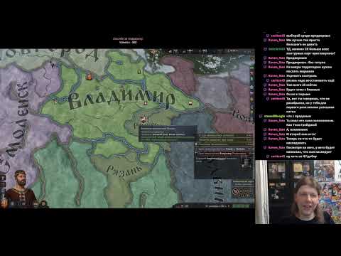 Видео: Пытаюсь в Crusader Kings 3