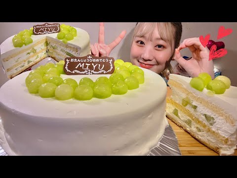 Видео: ASMR Happy Birthday🎉🥳💓 Дынный торт【русские субтитры】【Mukbang/ Eating Sounds】