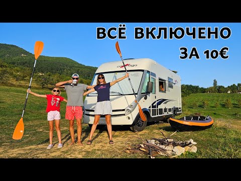 Видео: В чём прикол такого VANLIFE? САМЫЙ ДЕШЁВЫЙ КЕМПИНГ.