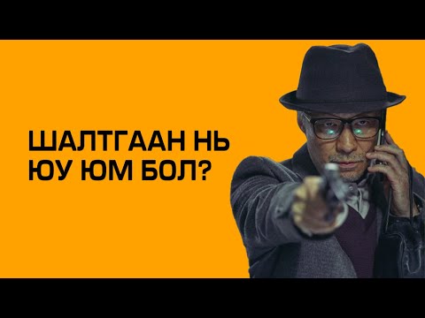 Видео: Мартах өвчтэй ахмад дайчны өшөө авалт