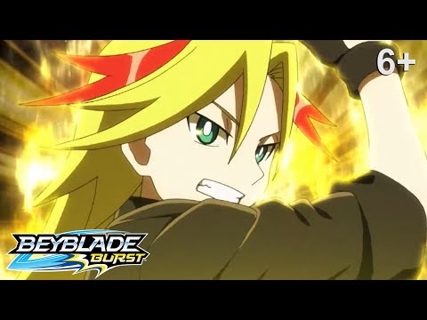 Видео: Beyblade Burst русский | сезон 1 | Эпизод 47 | Поединок звёзд!