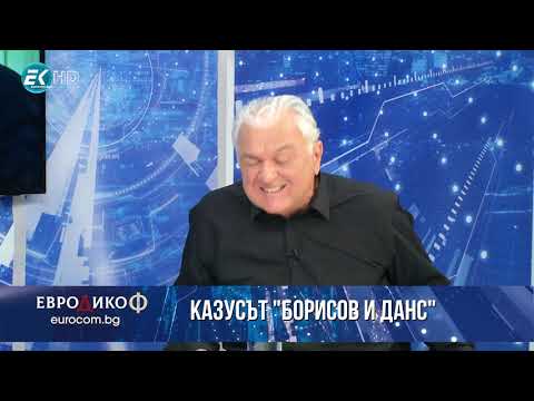 Видео: ✔️ 97/4 Бойко Рашков – защо и докога всички ще мълчат за погазването на Закона от Иван Гешев?