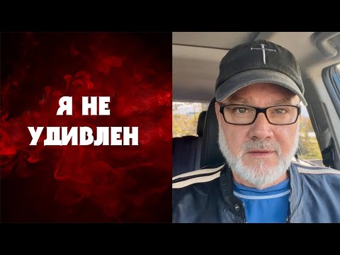 Видео: Время Действовать. Что-то Назревает (Том, 28.10.25)