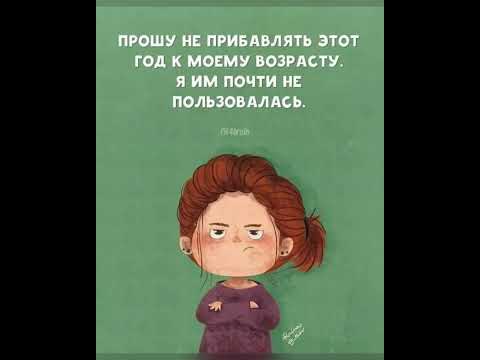 Видео: Доброе утро родные 🥰🌞🥰🌞🥰🌞