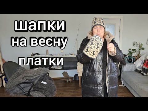 Видео: Экологичные ПУХОВЫЕ ШАЛИ из чесаного пуха