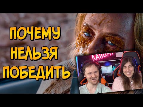 Видео: Почему НЕЛЬЗЯ ПОБЕДИТЬ вирус-бурильщик из фильма Бремя? | РЕАКЦИЯ на Звездного Капитана