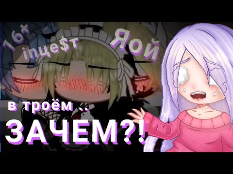 Видео: 😰ЗАЧЕМ Я ЭТО ПОСМОТРЕЛА... 😰