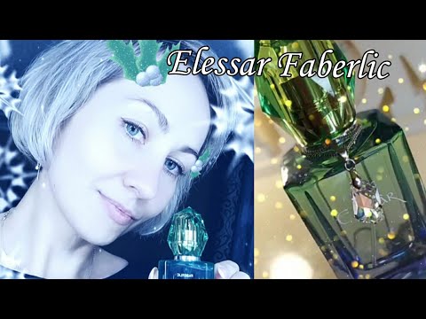 Видео: Elessar Faberlic 🧚‍♂️парфюмерная вода и кристал Swarowski💎 обзор аромата
