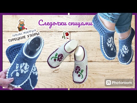 Видео: Новая модель💥следочки с розой🥀