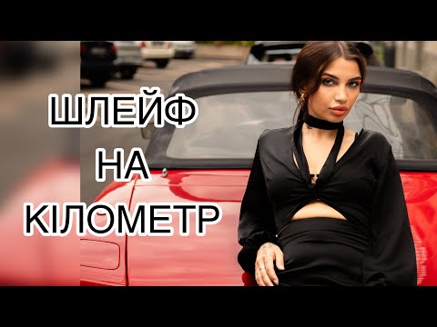 Видео: НАЙСТІЙКІШІ ШЛЕЙФОВІ ПАРФУМИ ДЛЯ ОСЕНІ 🍂❤️❤️❤️