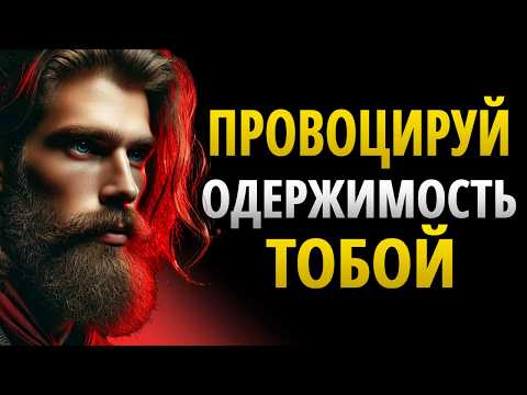 Видео: ОТ ИГНОРА ДО БОРЬБЫ ЗА ТЕБЯ МЕНЕЕ ЧЕМ ЗА МЕСЯЦ | СТОИЦИЗМ