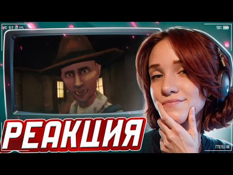 Видео: Думайте сами блин РЕАКЦИЯ на Валеру Гостера || Девушка смотрит Valera Ghosther