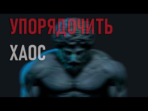 Видео: ПСИХОЛОГИЯ. Наука в эмбриональной стадии | Clover