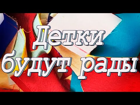 Видео: Не поверите! Нашла пятый угол! DIY Мастер-класс: декоративная подушка пятиугольной формы