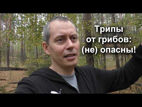 Видео: Психо...ки: ключи к мистическим дверям, запретным и ОПАСНЫМ!!!