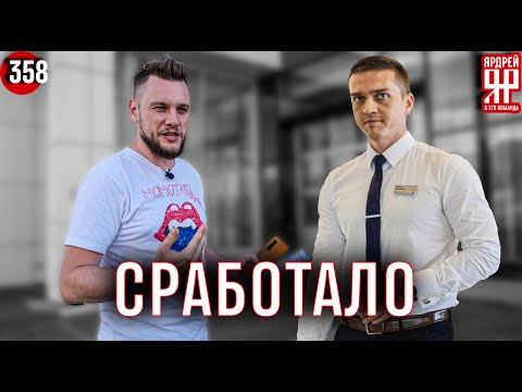 Видео: Дилер БМВ конкретно удивил!