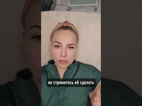 Видео: Правда о ярком перманентном макияже