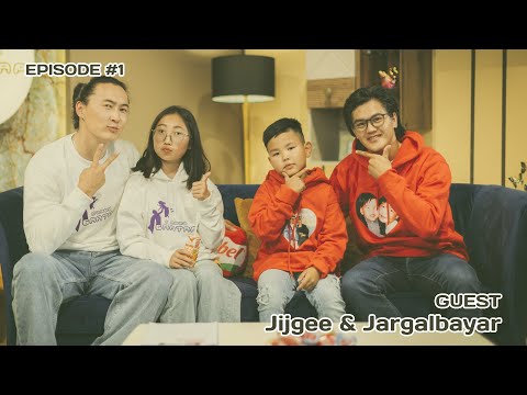 Видео: /МИНИЙ БААТАР/ Episode #1: Jijgee & Jargalbayr